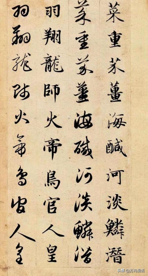 趙孟頫雖飽受詬病,卻絲毫不影響《千字文》成為傳世書法極品之一 趙孟頫雖飽受詬病,卻絲毫不影響《千字文》成為傳世書法極品之一