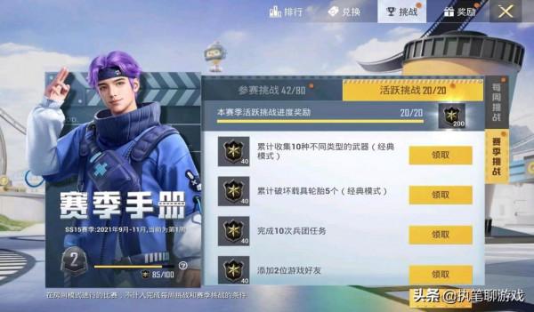 “吃雞”戰神有手就行?玩家找到1條捷徑,在決賽圈裡“發抖” “吃雞”戰神有手就行?玩家找到1條捷徑,在決賽圈裡“發抖”