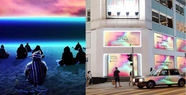 火巖(01909)在港舉行加密數字藝術展 NFT市場潛力龐大利好業務前景 火巖(01909)在港舉行加密數字藝術展 NFT市場潛力龐大利好業務前景