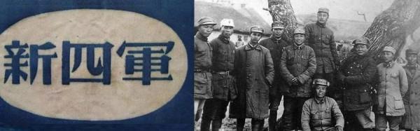 蔣介石任命葉挺為新四軍軍長!毛澤東:他是國民黨中將,合適嗎? 蔣介石任命葉挺為新四軍軍長!毛澤東:他是國民黨中將,合適嗎?
