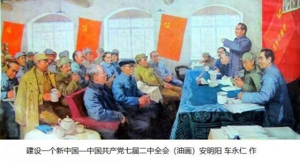 緬懷毛主席——美術作品之毛澤東在建國前夕