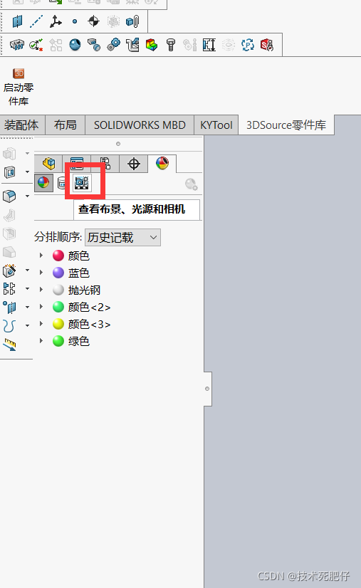 透過solidworks模擬遊戲中行走控制