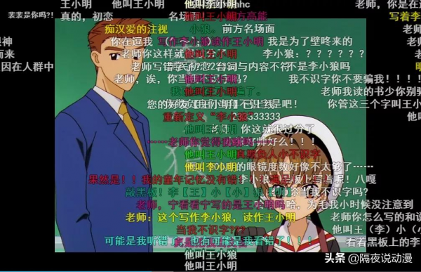 因為這些日本動畫的“翻譯”,90後童年曾被分化成“多個版本” 因為這些日本動畫的“翻譯”,90後童年曾被分化成“多個版本”
