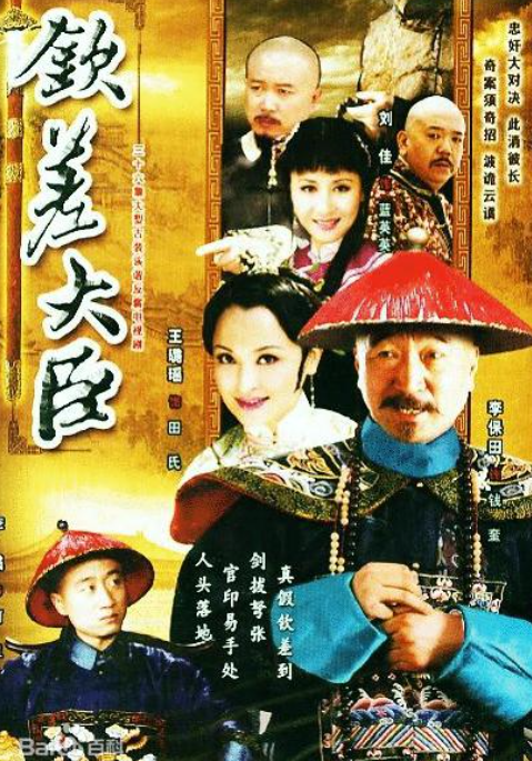 《神醫喜來樂》18年：有人去世，有人被封殺，有人老去了神顏