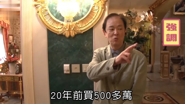 香港演員賣3億豪宅,馬桶20W、花瓶60W,卻帶家人住進小房子 香港演員賣3億豪宅,馬桶20W、花瓶60W,卻帶家人住進小房子