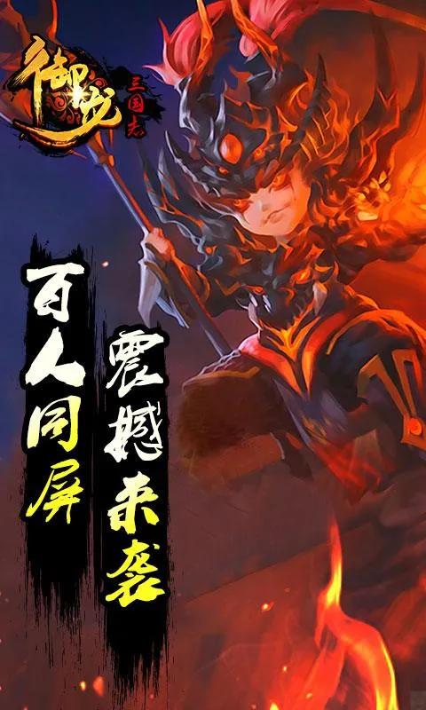 御龍在天，是我們的回憶