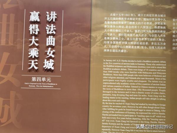 漢EV自駕甘肅，探訪唐玄奘取經博物館，看完他的經歷特別佩服