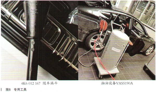 奧迪A7燃油表停在一半位置無法下降 奧迪A7燃油表停在一半位置無法下降