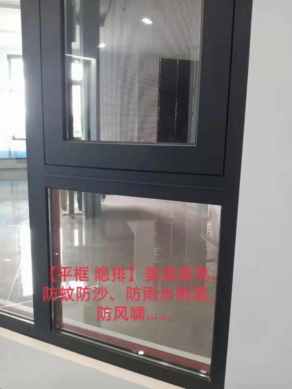 市場75系列系統窗的區別 市場75系列系統窗的區別