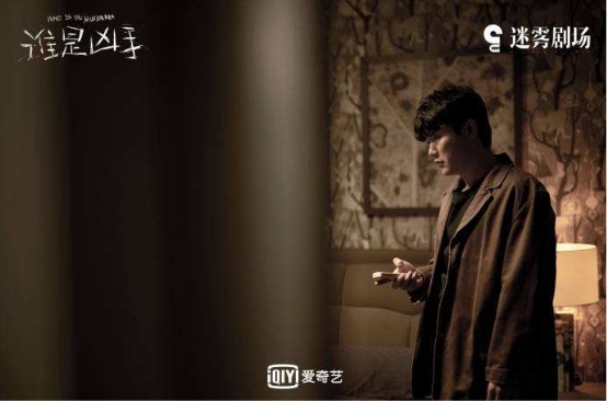 誰是“神助攻”？《誰是兇手》大結局 扒一扒這部劇的戲外戲