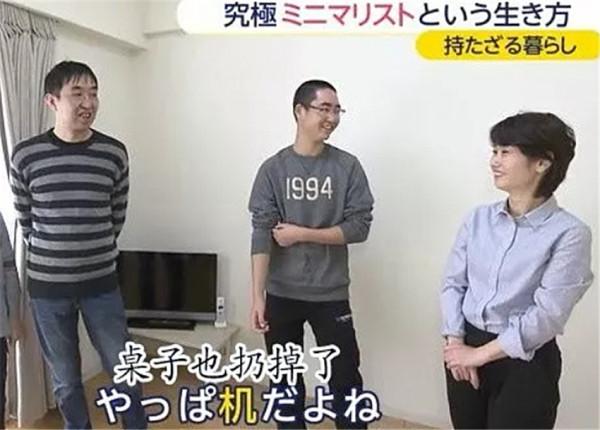 日本40歲主婦斷舍離上癮,家裡沙發桌子全都扔掉,只剩3把椅子? 日本40歲主婦斷舍離上癮,家裡沙發桌子全都扔掉,只剩3把椅子?