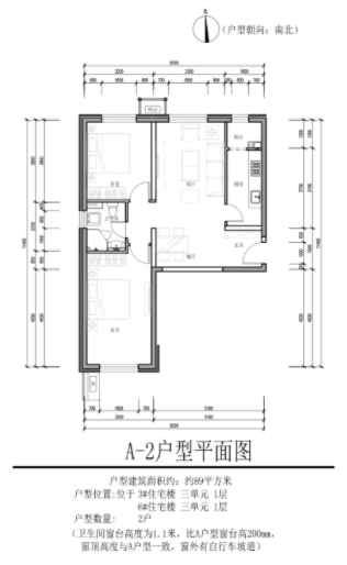 均價30000/㎡ 全裝修交房，經開區亦城亦禧家園共有產權房明起申購登記
