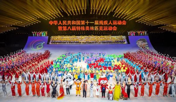 綻放夢想 攜手前行 全國第十一屆殘運會暨第八屆特奧會閉幕式文體展演側記 綻放夢想 攜手前行 全國第十一屆殘運會暨第八屆特奧會閉幕式文體展演側記