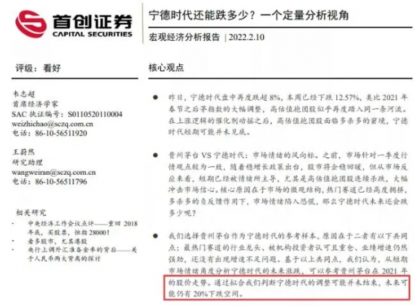 央行又重磅發聲，大佬告急，真正的考驗來了