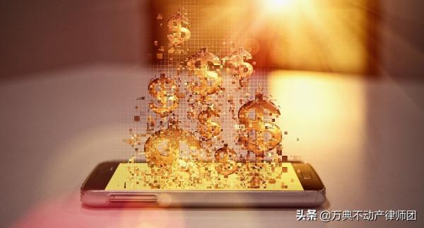 購房定金還能要回來嗎？7種情況可以判斷