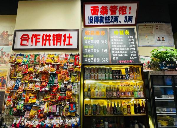 重慶小面之旅第247站