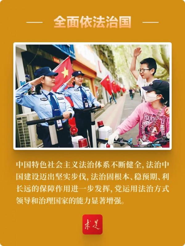 21式作訓服和作業服著穿效果圖