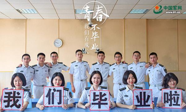 出發吧“一道槓”|青春不畢業，我們再起航