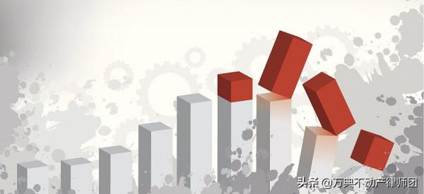 當前的房市行情，真的變了！買房人直言：我想斷供了？