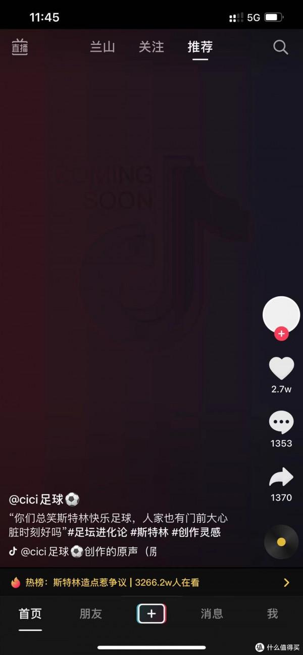蘋果手機yyds？iPhone 12 Pro Max 使用測評