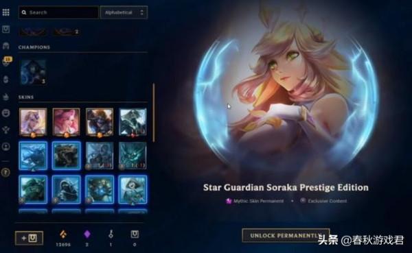 ​官宣！LOL面板全場半價