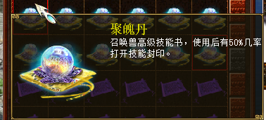 大君是真的有錢，別人家的野狗都有好幾個終極！玩家：我酸了