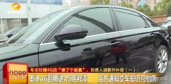 刮痕投訴搞不定,7種塑膠耐刮性大PK,誰勝? 刮痕投訴搞不定,7種塑膠耐刮性大PK,誰勝?