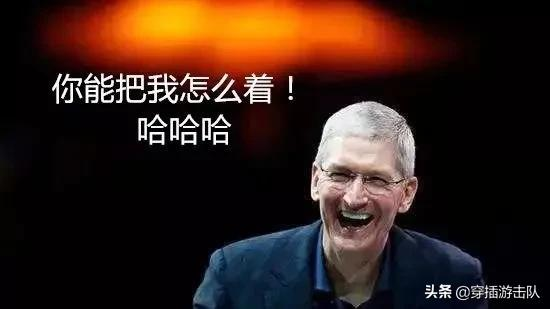 抱歉，留給蘋果的時間不多了