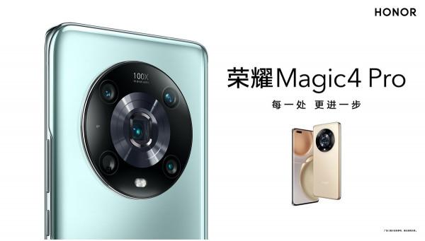 榮耀Magic4標準版，Pro還有至臻版怎麼選？