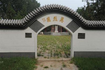 堅持四十年！房山一所學校因這件事被烈士後人當面感謝→