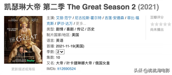 封面十一月中外新劇大盤點，新的快樂又來了