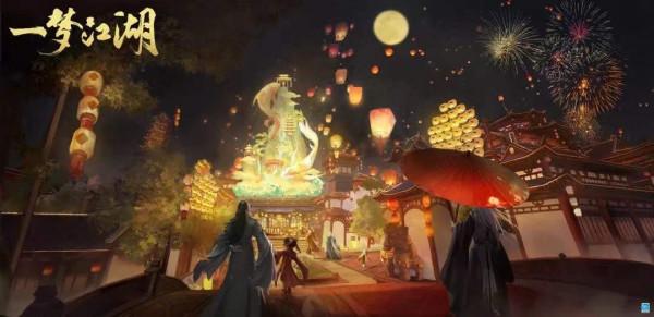 大寫的好玩！國風遊樂會、全服劇本殺，一夢江湖四週年慶典玩嗨了