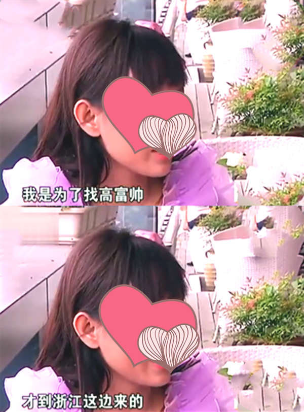 本科女想嫁高富帥,跑到浙江“撞大運”,說普通人像“混混” 本科女想嫁高富帥,跑到浙江“撞大運”,說普通人像“混混”