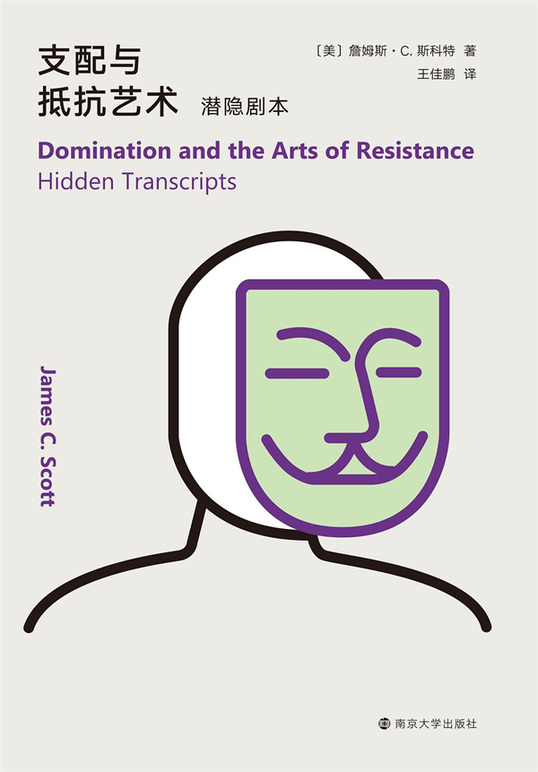 湃書單｜澎湃新聞編輯們推薦的2021年度十大好書