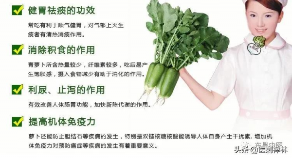 中秋話健康：感冒、痰熱咳嗽，可以試試這個食療方