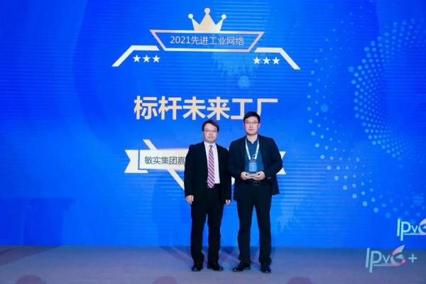 華為助力敏實嘉興敏華未來汽車產業園,打造“三化一體”智慧工廠 華為助力敏實嘉興敏華未來汽車產業園,打造“三化一體”智慧工廠