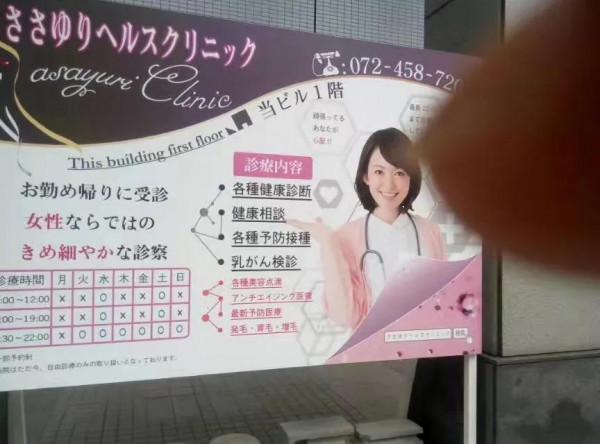 日本旅行漫記之四:神戶見聞錄 日本旅行漫記之四:神戶見聞錄