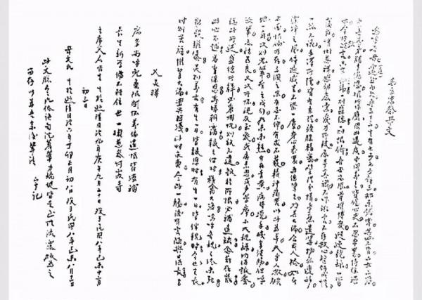 1910年，17歲的毛澤東出去求學，母親含淚說：我的兒子要幹大事的