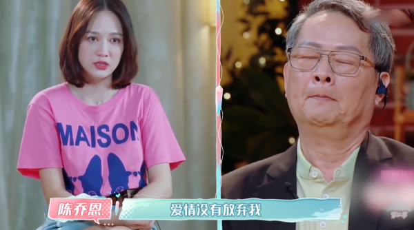 霍建華為何要放棄陳喬恩，選擇口碑並不好的林心如？情理之中