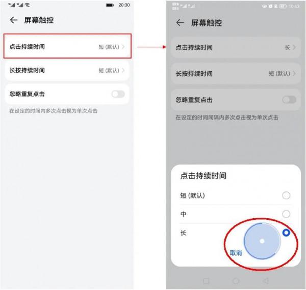 老年群體福音！HarmonyOS 2新增3大實用功能，老人也可暢玩手機