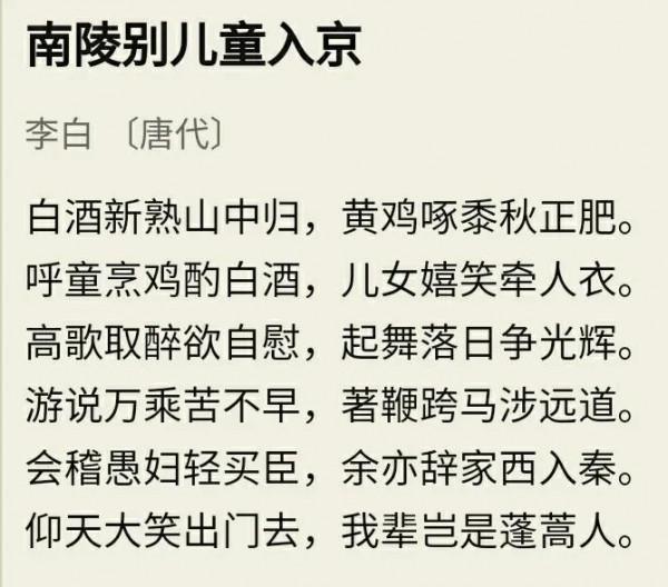 成語“覆水難收”的來歷