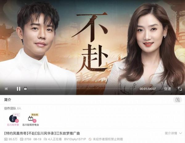 蔡徐坤、王一博加盟跨晚，還在靠流量撐檯面？四川臺卻劍走偏鋒