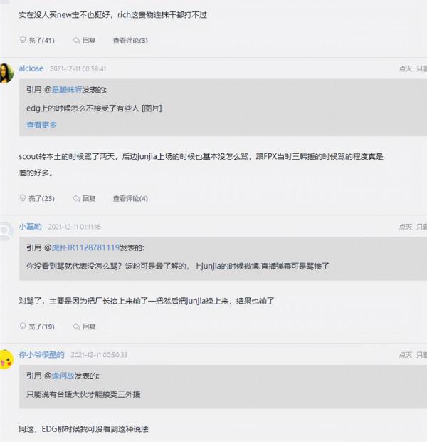 17支隊陣容基本確定，這兩隊5首發3外援？最可能轉本土的是rookie