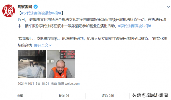 這6位當紅男歌手，如今都被封殺，他們的所作所為都不值得原諒