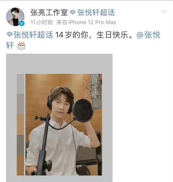 14歲張悅軒逼近1米8!何炅真沒想到被張亮兒子身高碾壓來得那麼快 14歲張悅軒逼近1米8!何炅真沒想到被張亮兒子身高碾壓來得那麼快