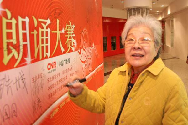 王雪純的母親林如：為女兒生育糾結，最大的心願就是當岳母做姥姥