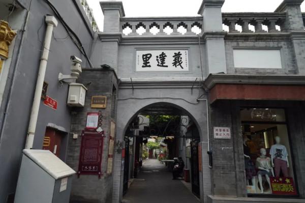 開小飛度丈量老胡同——獨特的北京自駕之旅