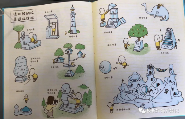 “媽媽,你比我大這麼多,你一定會比我先死,我好難過” “媽媽,你比我大這麼多,你一定會比我先死,我好難過”