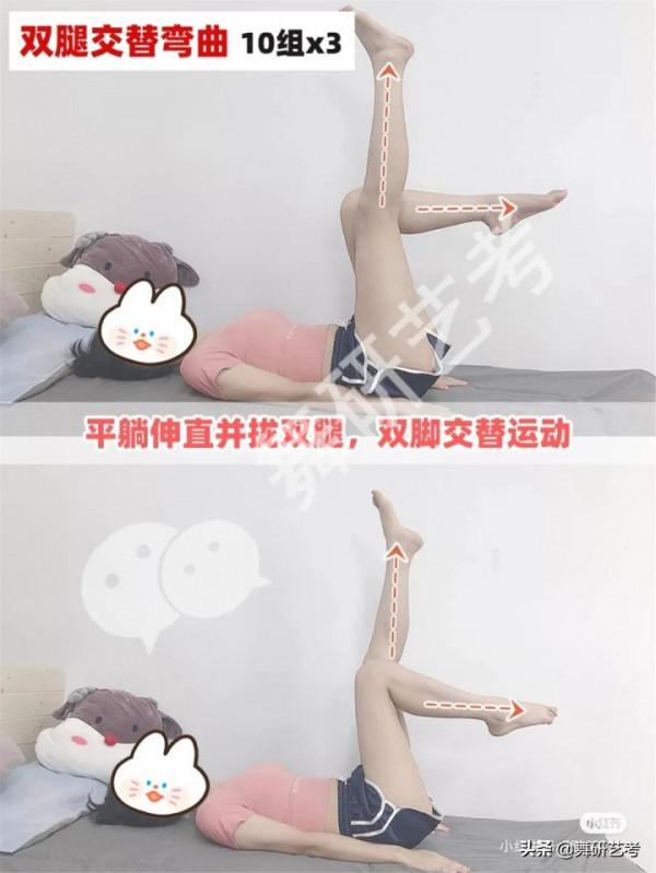 舞蹈生的瘦腿分享：最全瘦小腿教程，拿好不謝