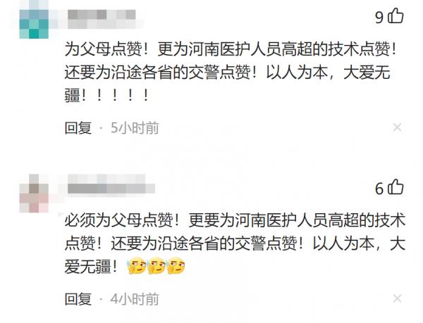 “我們賭贏了！”貴州男嬰出生僅15天被確診患有罕見心臟病，跨越3000裡在河南手術成功，其父一句話讓人淚目